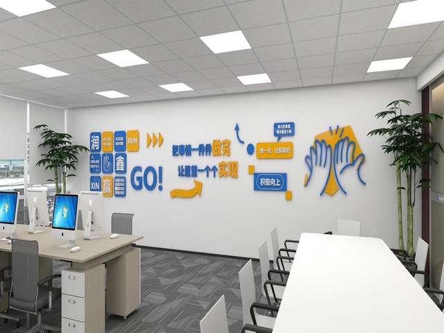 南通企业趣味运动会